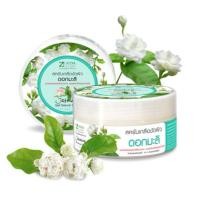 ราคา สครับเกลือษีฎาสมุนไพรพื้นบ้านขัดผิว (ดอกมะลิ) Zeada Salt Natural Scrub ( Jasmine) (29928875881)