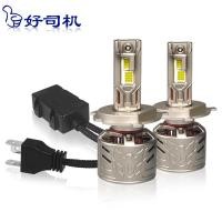 ราคา 240W หลอดทองแดงคู่ไฟหน้ารถดัดแปลง h11 รถ H4 หลอดไฟ h7led รถ led ไฟหน้าคุณภาพสูงผลิตภัณฑ์โรงงานผลิตภัณฑ์ (46903624308)