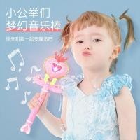 ราคา เจ้าหญิงสาวน้อยของเล่นเบลล่าไม้กายสิทธิ์นางฟ้าน้อยส่องสว่างไม้กายสิทธิ์แสงเพลงไม้กายสิทธิ์ (40275133283)