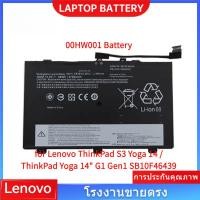 ราคา 00HW001 Battery for Lenovo ThinkPad S3 Yoga 14 / ThinkPad Yoga 14" G1 Gen1 SB10F46439 แบตเตอรี่ (40603560011)