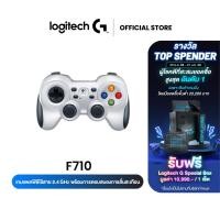 ราคา Logitech F710 Wireless Gamepad (จอยไร้สาย pc) (2457346054)