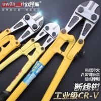 ราคา คีมตัดเหล็กเส้น คีมตัดลวด แข็งแรง ตัดเหล็ก T8 กรรไกรตัดเหล็กเส้น คีมตัดลวดสลิง กรรไกรขนาดใหญ่ (26757197831)