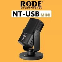 ราคา RODE NT-USB Mini USB Microphone ไมโครโฟน ของแท้ (12119057086)