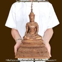 ราคา พระพุทธนิมิตรวิชิตมาร โมลีศรีสรรเพชญ บรมไตรโลกนาถ หน้าตัก 5 นิ้ว วัดหน้าพระเมรุ เนื้อโลหะทองเหลืองผิวมันปู พระคู่บ้านคู่ (13196704483)