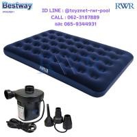ราคา Bestway ที่นอนเป่าลม 4.5 ฟุต (ฟูล) 1.91x1.37x0.22 ม. รุ่น 67002 + ที่สูบลมไฟฟ้า (สูบลมเข้า/ดูดลมออก) (25588588030)