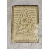 ราคา พระของขวัญวัดปากน้ำ หลัง ตัว ภ (56352117405)