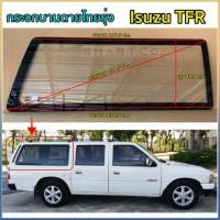 ราคา กระจกบานข้างรถแวนไทยรุ่ง Isuzu TFR (28236401183)