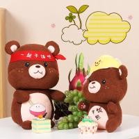 ราคา น่ารักแห้งข้าวหมีตุ๊กตาตุ๊กตาของเล่นตุ๊กตาหมี แร็กดอลล์ ตุ๊กตาหมอนยาวของขวัญสําหรับเด็กผู้หญิงญี่ปุ่นเด็ก (55352227345)