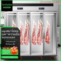 ราคา ตู้แขวนเนื้อ ตู้เก็บของสด ตู้โชว์เนื้อสด ตู้แช่เย็นซุปเปอร์มาร์เก็ต ตู้โชว์เชิงพาณิชย์แนวตั้ง ตู้แช่แขวนเนื้อ (41406484741)