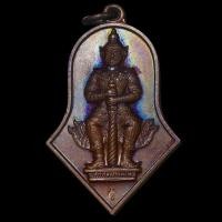 ราคา เหรียญจำปีรุ่นแรก..ปี45หลวงพ่ออิฏฐ์วัดจุฬามณี(เนื้อทองแดง) (19535931276)