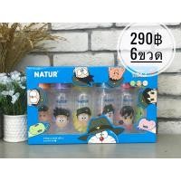 ราคา ขวดนมเนเจอร์ ทรงกลม Natur โดเรมอน 8 ออนซ์ แพ็ค 6 ขวด (6169690038)