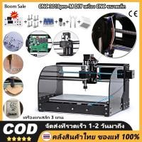 ราคา 【COD + การจัดส่ง 2 วัน】CNC 3018pro-M DIY เครื่อง CNC ขนาดเล็ก, เครื่องแกะสลักเลเซอร์และเครื่องมิลลิ่งโลหะ 3 แกนเครื่อง CNC เครื่องแกะสลักเลเซอร์สำหรับงานไม้ (27814445796)