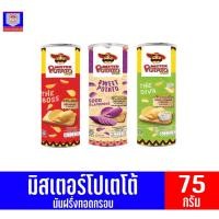 ราคา มิสเตอร์โปเตโต้ มันฝรั่งทอดกรอบทรงเครื่อง (ขนาด 75-85 กรัม) (4396207139)