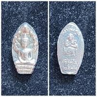 ราคา นาคปรก ใบมะขาม หลวงพ่อคูณ ปริสุทโธ วัดบ้านไร่ จ.นครราชสีมา ปี 2537 เก่าเก็บ (22778193601)