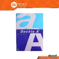 ราคา DOUBLE A กระดาษถ่ายเอกสาร A3 80 แกรม 500 แผ่น |REM| (24708931813)