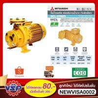 ราคา MITSUBISHI WCL-3705FS ปั้มหอยโข่ง มอเตอร์ปั้มน้ำ ปั้มหอยโข่งหน้าแปลน ขนาด เข้า 3'' * ออก 3'' 5HP ไฟ 220V. *รับประกัน1ปี (22184312320)