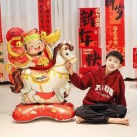 ราคา 2026 ม้าเทพเจ้าแห่งความมั่งคั่งบรรยากาศอุปกรณ์ตกแต่ง 2026 ม้าเทพเจ้าแห่งความมั่งคั่งขี่บอลลูนอลูมิเนียม Q96620251203 (42676963784)