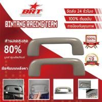 ราคา มือโหนในเก๋ง Vios 2007 , Altis 2008 Yaris 2007 มือโหนในเก๋งวีออส มือจับบนหลังคา วีออส อัลติส ยาริส (24540643793)