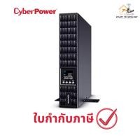 ราคา CYBERPOWER Online UPS OLS รุ่น OLS3000ERT2UA Series RT 3000VA/2700W ประกันศูนย์ (29413306109)