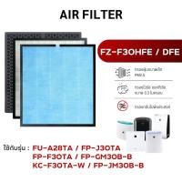 ราคา แผ่นกรองอากาศ Sharp FP-J30TA, FP-F30TA, FP-GM30B-B, KC-F30TA-W, FP-JM30B, FU-A28TA ไส้กรองอากาศ FZ-F30HFE FZ-F30DFE (6252462568)