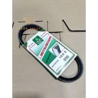 ราคา สายพาน ร่องเรียบ 12.5x600 Mitsuboshi (22415421901)