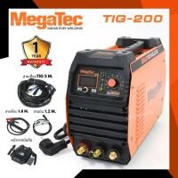 ราคา MEGATEC เครื่องเชื่อมอาร์กอน TIG-200 (5273627950)