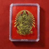 ราคา เหรียญพระวิษณุกรรม เพาะช่าง ที่ระลึกครบรอบ104ปี ปี2560 (16103845184)