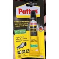 ราคา กาวติดรองเท้า Pattex (21251117755)