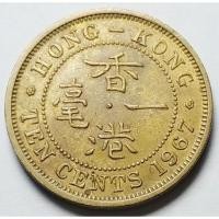 ราคา ฮ่องกง (Hong Kong), ปี 1955-1968, 10 Cents, Queen Elizabeth II (3488389762)