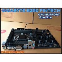 ราคา MAINBOARD (เมนบอร์ด) 1151 GIGABYTE B250 FINTECH (5638118136)
