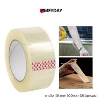 ราคา เทปใส OPP Titan Tape สก๊อตเทปสามเอ็ม ม้วนใหญ่ #500 24x33. (เนื้อเทปใสไม่เหลืองกรอบเมื่อติดทิ้งไว้นาน 45 หลา) (26210598342)