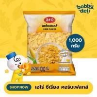 ราคา เอโร่ ซีเรียล คอร์นเฟลกส์ 1 กก. (52752994787)
