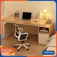 ราคา โต๊ะทำงาน ใช้ในสำนักงาน มีลิ้นชักเก็บของ 100/120cm คุณภาพดี มี 2 สีให้เลือก (19150178697)