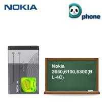 ราคา แบตเตอรี่ Nokia 2650,6100,6300(BL-4C) (2712033998)