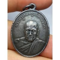 ราคา เหรียญหลวงพ่อทองสุข วัดโตนดหลวง รุ่น 2 (29643192759)