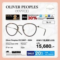 ราคา กรอบแว่นสายตา Oliver Peoples รุ่น Tk-11 - OV1360T (44261577387)