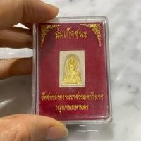 ราคา สมเด็จชนะ วัดชนะสงคราม แท้แน่นอน บูชาจากวัด (25833724764)