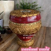 ราคา บาตรไม้ บาตรน้ำมนต์ ทำจากไม้แท้ (แบบเขียนทอง) (4282166061)