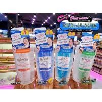 ราคา เพียวคอสBifesta Micellar Cleansing บีเฟสต้า ไมเซล่า(หัวปั๊ม)400มล. (8489617456)