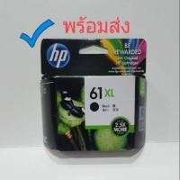 ราคา Hp60xLสี♦หมึกเยอะ♦มีประกัน (6732434467)