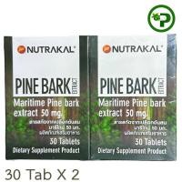 ราคา Nutrakal Pine Bark Extract 30tabX2 นูทราแคล ไพน์ บาร์ค เอ็กซ์แทรก เปลือกสนฝรั่งเศส แพ็คคู่ [30เม็ดX2กระปุก] {1089x2} (22944426340)