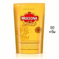 ราคา กาแฟสำเร็จรูปชนิดฟรีซดราย มอคโคน่า รอยัล โกลด์ Moccona superior blend rayal gold medium roast (18085439425)