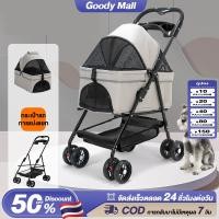 ราคา Goody รถเข็นสุนัข รถเข็นสุนัขและแมว ถอดออกได้ รถเข็นสัตว์เลี้ยง รถเข็นสุนัข รถเข็นสัตว์ 4 ล้อ รถเข็นแมว 2 ชั้น (26281523804)