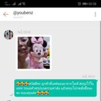 ราคา มินนี่ป๊อกแป๊ก กับ มิคกี้เมาส์ (5415205273)