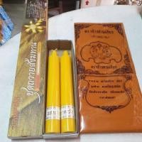 ราคา ชุดสังฆทานถวายเทียนพรรษา หลอดไฟ ผ้าอาบและเทียน เพียงครบชุด 350 (6494583342)