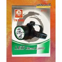 ราคา ไฟส่องกบ ยี่ห้อตราดาว ST-111 ราคาสุดคุ้ม ไฟฉายคาดศีรษะ รุ่นส่องไกลLED CHIP OSRAM ยี่ห้อ STAR แสงไฟสีขาว (11456695614)