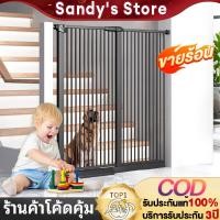 ราคา ที่กั้นบันได ประตูกั้นเด็ก ประตูกั้นบันได ไม่ต้องเจาะ ปรับขนาดได้ 75-285cm ใช้ได้ทั้งบ้านและคอนโด (23030453643)