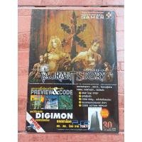 ราคา หนังสือบทสรุปเกม VAGRANT STORY [A4] [PS1] [คู่มือเกม/เฉลยเกม/หนังสือเกม] (25691745983)