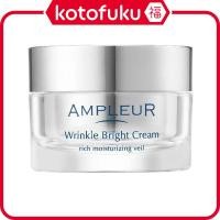 ราคา Japan AMPLEUR Medicated Wrinkle Bright Cream 30g (43658766658)