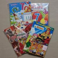 ราคา สมุดภาพระบายสีคละลาย 2 เล่ม มาพร้อมสีเทียน 8 สี สมุดระบายสี สมุดนิทาน สมุดฝึกคัดลายมือ สมุดระบายสีการ์ตูน (20644866029)